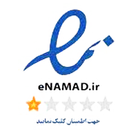 نماد اعتماد الکترونیکی