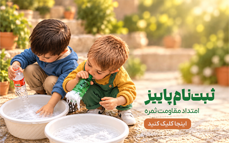بنر اصلی